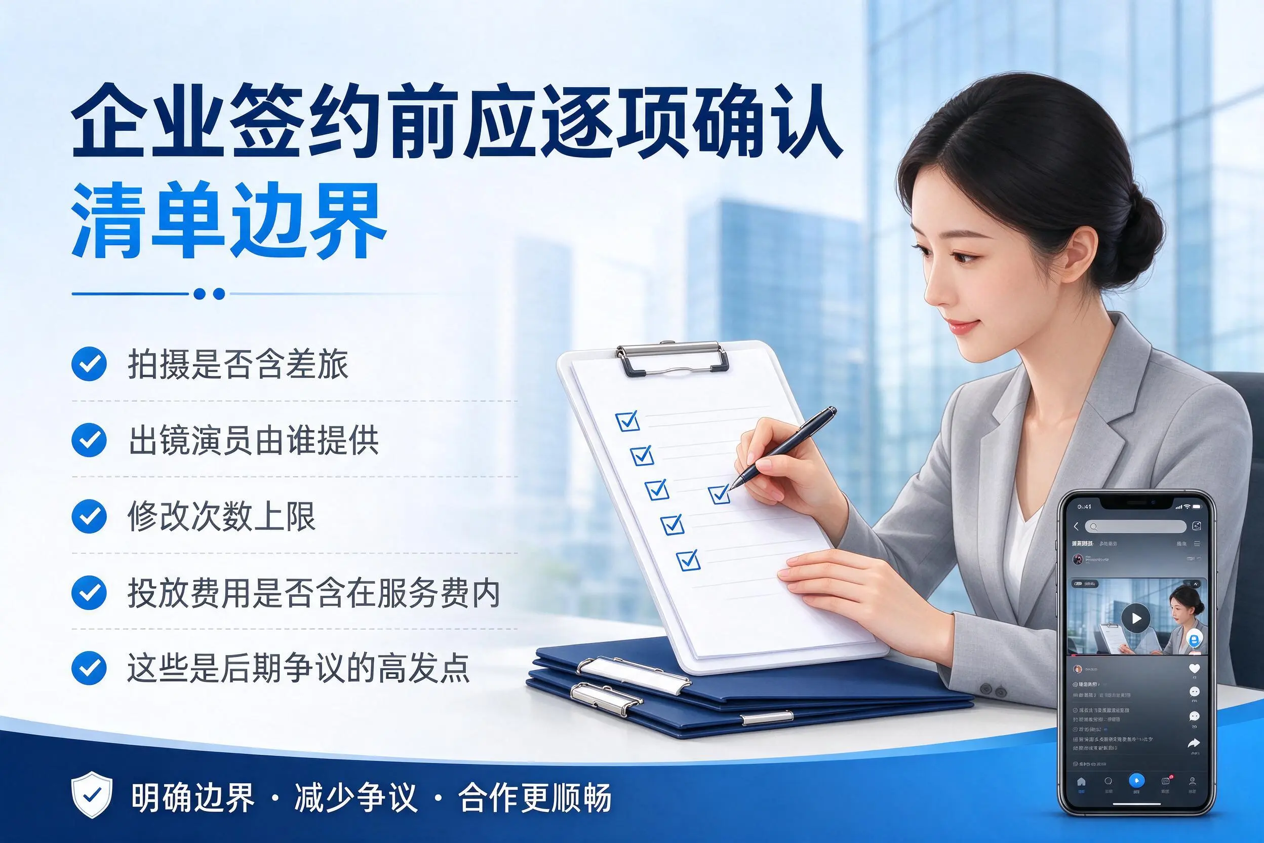 咸阳短视频代运营是什么？一文讲清服务内容与合作模式